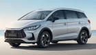 BYD M6 có thêm bản PHEV: Thiết kế lai SUV, tiêu thụ nhiên liệu chỉ 65km/lít