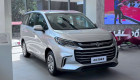 MG G50 bất ngờ được ưu đãi đến 30 triệu đồng dù mới ra mắt tại Việt Nam