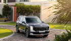 Hyundai Palisade Hybrid chính thức chốt giá tại Việt Nam: 3 phiên bản, giá từ 1,499 - 1,699 tỷ đồng