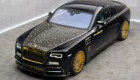 Rolls-Royce Wraith 