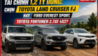 Tài chính 1,2 tỷ đồng: Chọn Toyota Land Cruiser FJ hay Ford Everest Sport, Toyota Fortuner 2.7AT 4X2?