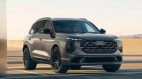 Audi Q7 2026 ra mắt: SUV hạng sang sở hữu đèn thông minh cảnh báo nguy hiểm, có thể ghi nhớ tới 5 thao tác đỗ xe