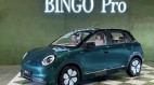 Wuling Bingo Pro nhận về hơn 30.000 đơn đặt hàng sau một tháng ra mắt: Xe điện cỡ nhỏ dễ hot nếu về Việt Nam
