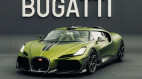 Chiêm ngưỡng Bugatti Brouillard - siêu phẩm độc bản mạnh 1.600 mã lực