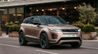 Range Rover Evoque EV sẽ ra mắt vào năm 2027: Phạm vi hoạt động ước tính từ 480 - 500 km