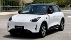 Geely EX2 có bản nâng cấp mới: Tăng tầm hoạt động lên 480 km, thêm hỗ trợ lái thông minh