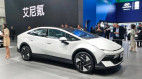 Hyundai Ioniq V trình làng: Thiết kế như Lamborghini, khoang lái kỹ thuật số với màn hình 4K
