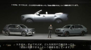 Toyota bật mí kế hoạch bổ sung Century SUV bản mui trần