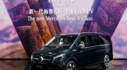 Mercedes-Benz V-Class L ra mắt: Lại một 