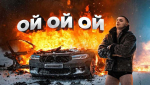 Youtuber nhấn chìm chiếc BMW M5 trong biển lửa để 