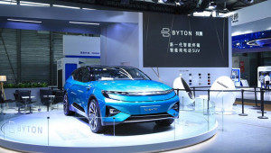 M-Byte - Mẫu xe điện Trung Quốc có màn hình trên vô lăng cực lạ