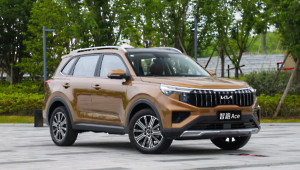 Cận cảnh KIA Sportage ACE 2022 dành riêng cho thị trường Trung Quốc có gì khác biệt?