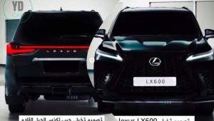 Rò rỉ diện mạo của Lexus LX600 2022 - 