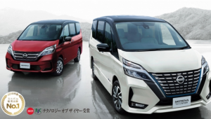 Nissan Serena 2020 chính thức ra mắt tại Nhật Bản - Cú bứt phá từ Nissan