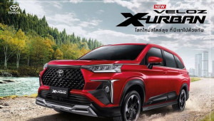 Toyota Veloz X-Urban ra mắt: Giá quy đổi 625 triệu VNĐ, cạnh tranh Xpander Cross