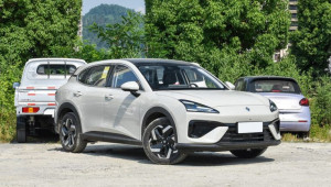 Thêm mẫu SUV mới được đăng ký bảo hộ tại Việt Nam: Kích thước ngang Honda CR-V, có cả tùy chọn EV và PHEV