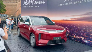 BYD Datang gia nhập phân khúc SUV cao cấp với tầm hoạt động 950 km, sạc từ 10% lên 70% chỉ trong 5 phút