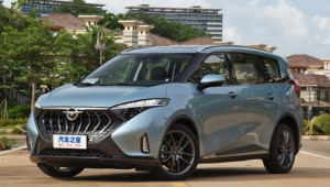 Loạt xe Haima cập bến đại lý Việt Nam: Giá từ 600 triệu đồng, có cả xe xăng và xe điện