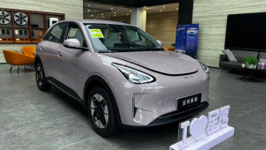 Nghịch lý ngành ô tô Trung Quốc: Doanh thu nghìn tỷ USD nhưng lợi nhuận 