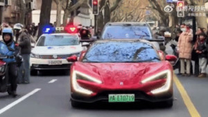 Siêu xe YangWang U9 