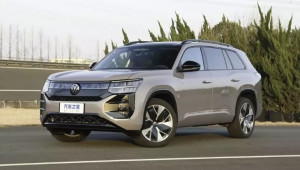 Volkswagen Teramont Pro sẽ đổ bộ Việt Nam vào tháng 3: Xe nhập Trung Quốc, giá dự kiến 2,3 tỷ đồng